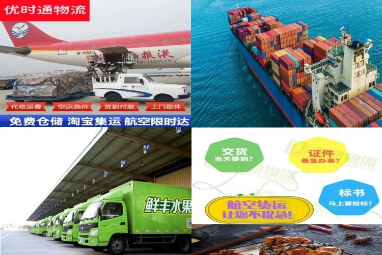 曹县到克罗地亚航空货运公司-曹县到克罗地亚物流专线